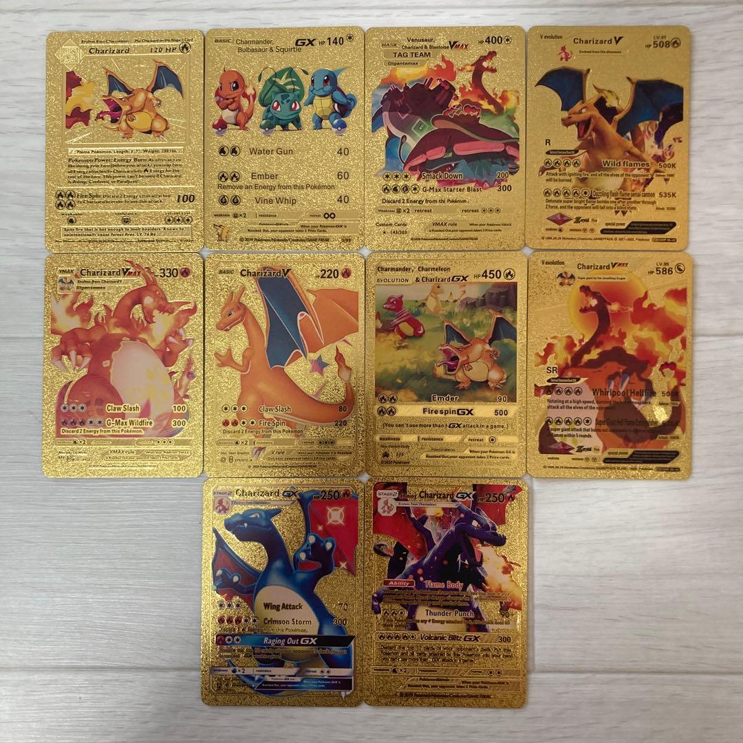ポケモンカード 引退品 リザードン 10枚セット まとめ売り - メルカリ