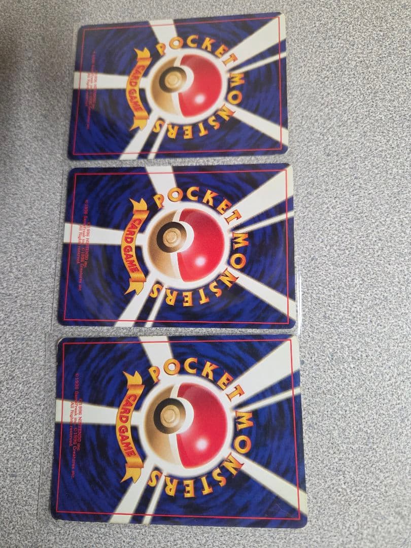 旧裏面 ニョロモ ニョロゾ ニョロボン進化ライン 3枚セット ポケカ