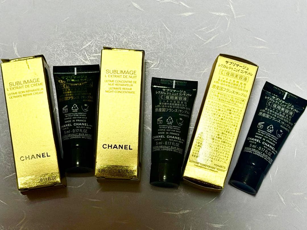 シャネルサブリマージュ レクストレ ドゥ ニュイ コンサントレ＆クリーム❤️おまけ