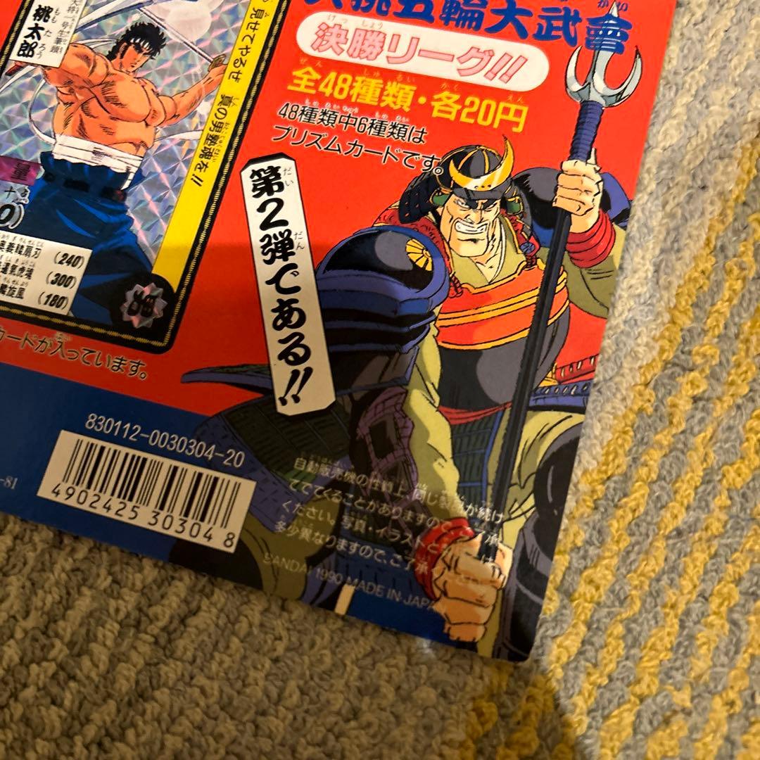 12 非売品 当時物 カードダス 専用 ディスプレイ 台紙 魁 男塾 激レア