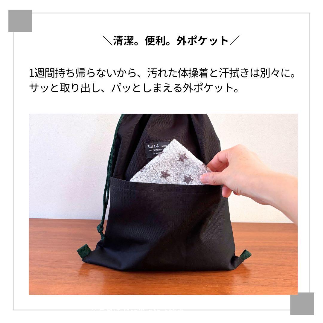 男の子　差し色グリーンがカッコいい！基本の入園入学5点セット