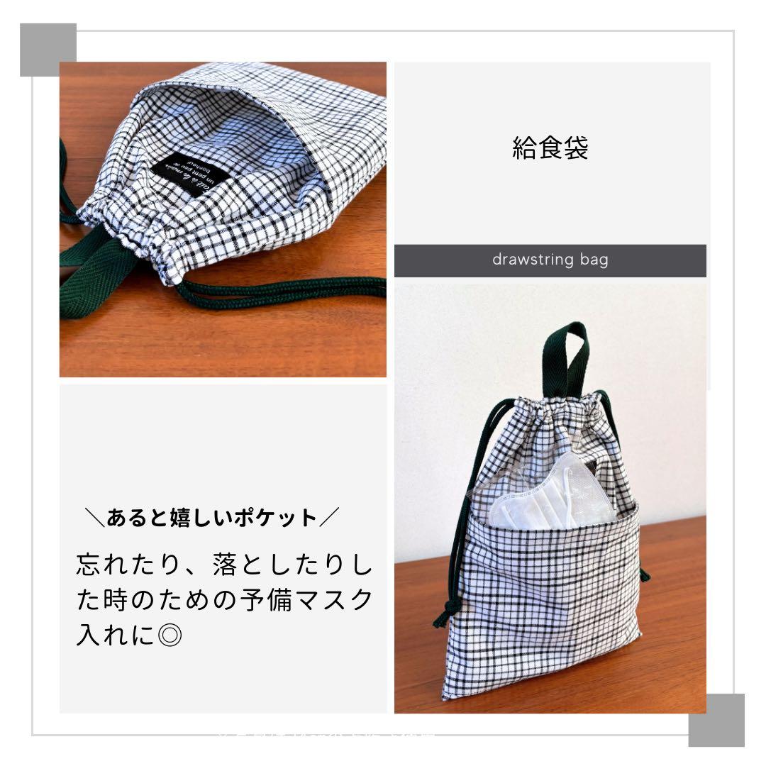 男の子　差し色グリーンがカッコいい！基本の入園入学5点セット