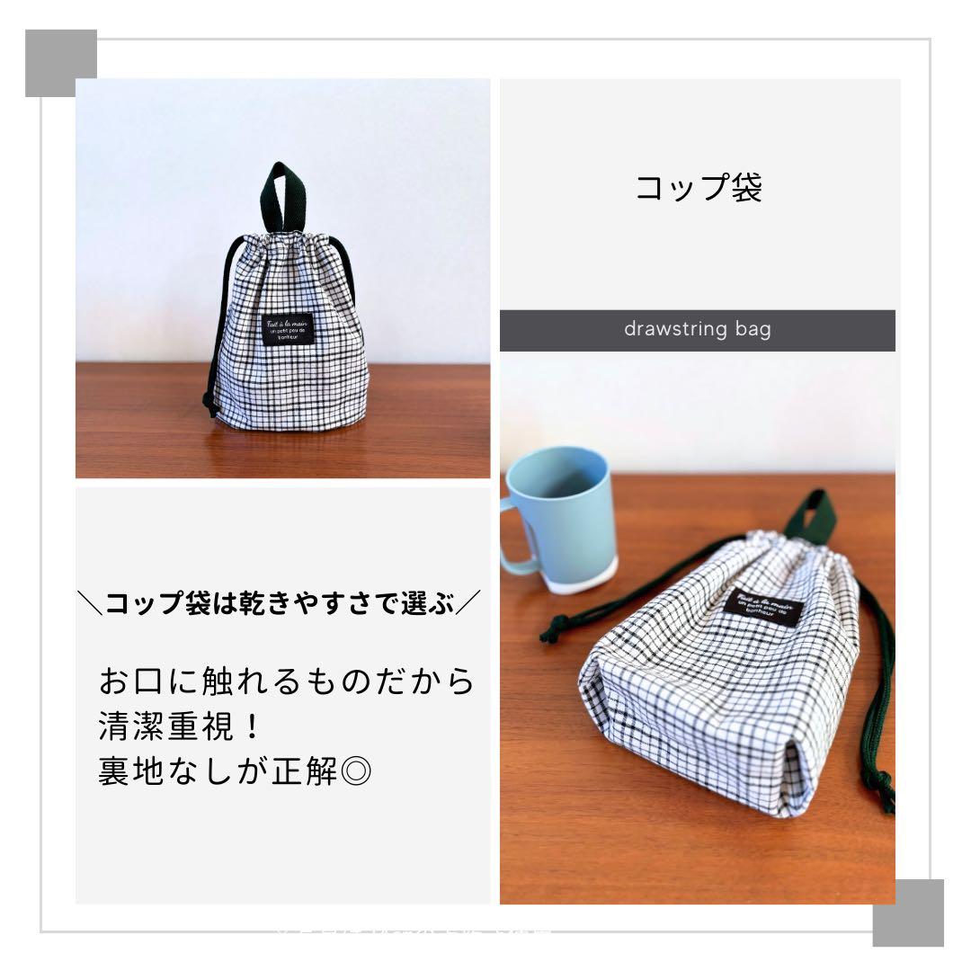 男の子　差し色グリーンがカッコいい！基本の入園入学5点セット