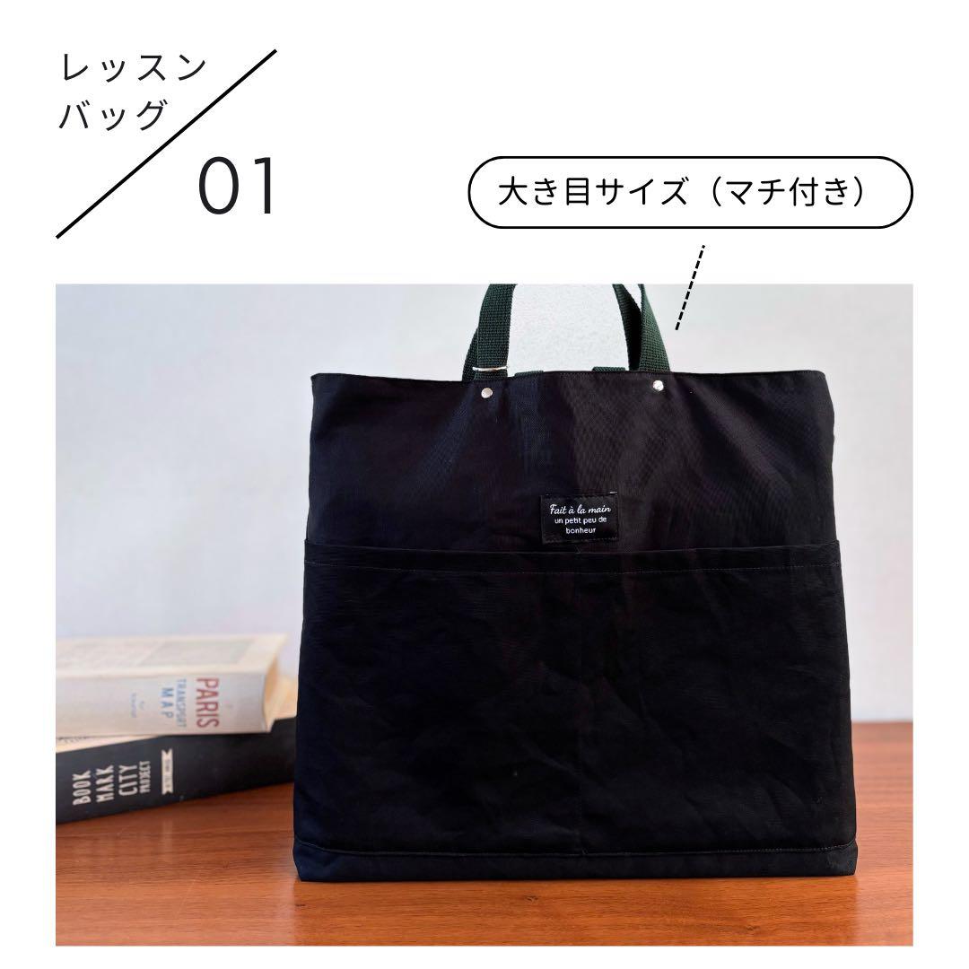 男の子　差し色グリーンがカッコいい！基本の入園入学5点セット