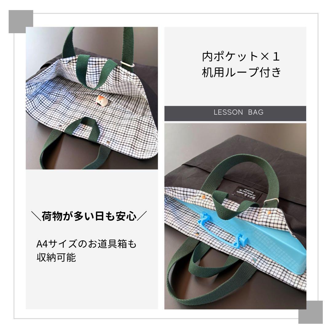 男の子　差し色グリーンがカッコいい！基本の入園入学5点セット