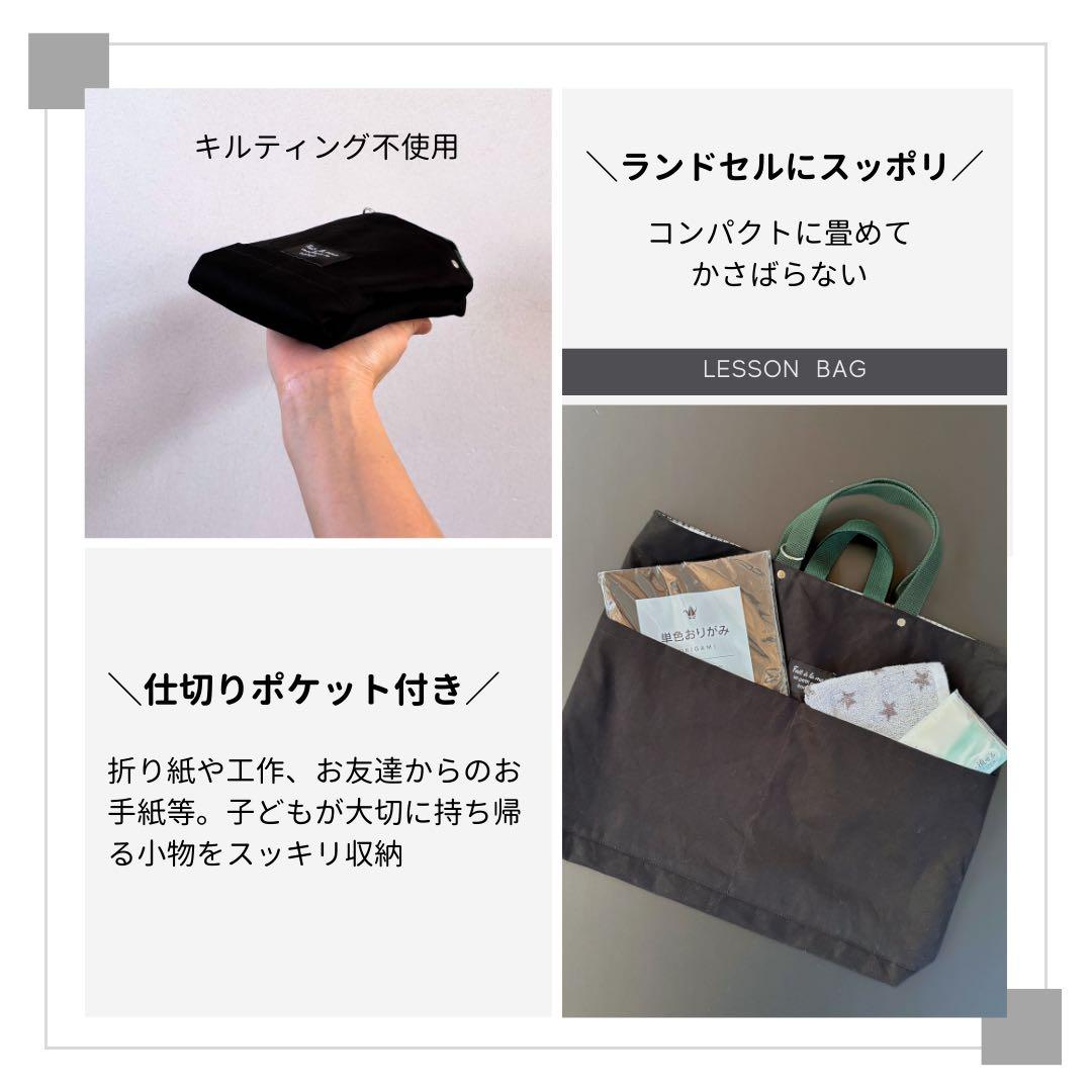 男の子　差し色グリーンがカッコいい！基本の入園入学5点セット