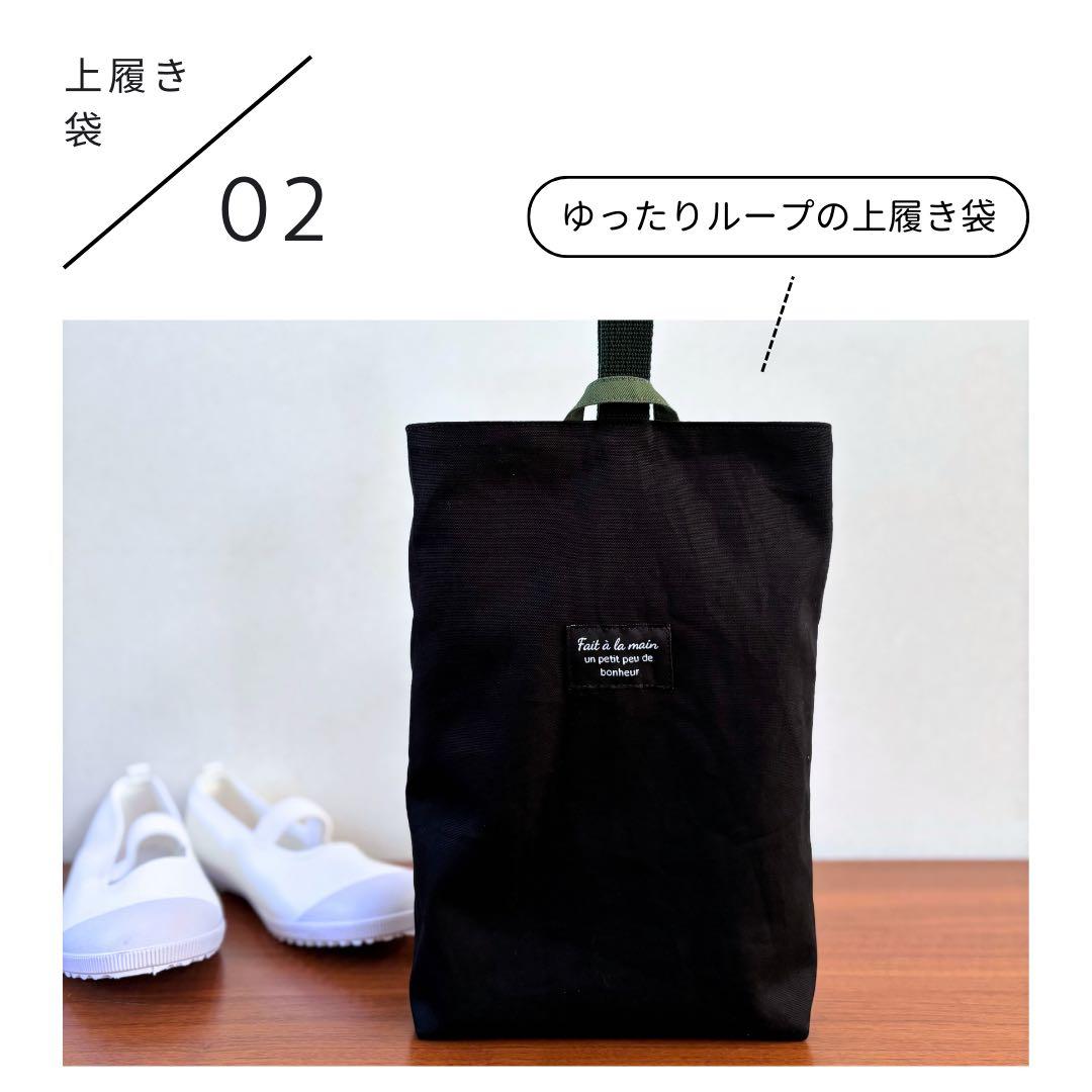 男の子　差し色グリーンがカッコいい！基本の入園入学5点セット