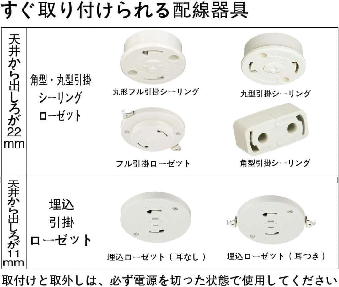 【M2251-72】星空LEDシーリングライト 調光調色28cm