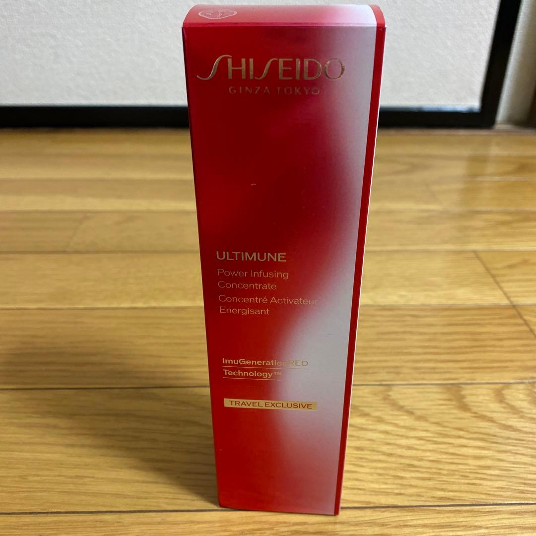 資生堂 プロフェッショナル アルティミューンパワライジングコンセントレートIII