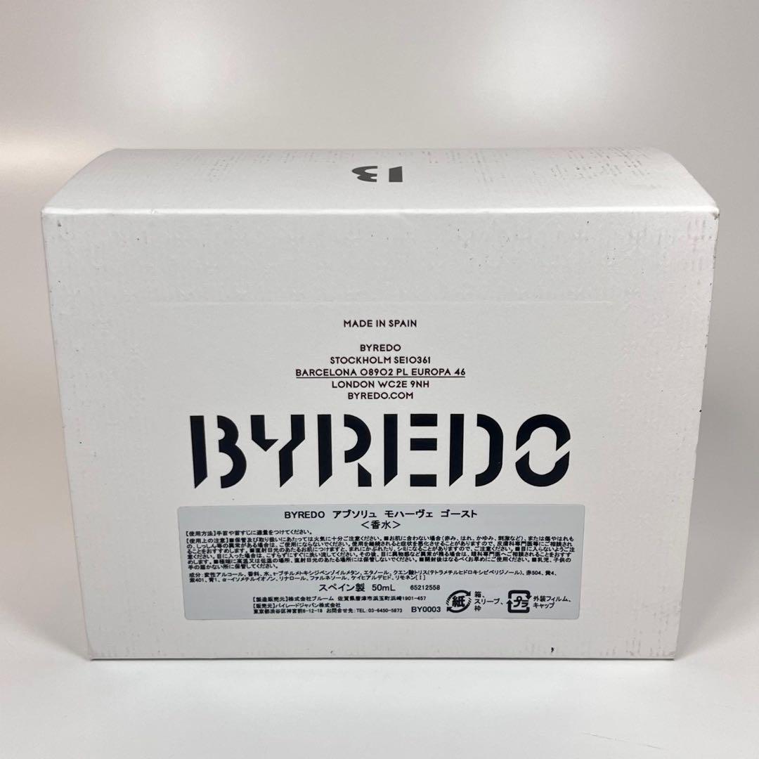 BYREDO アブソリュ　モハーヴェ　ゴースト　香水　50ml