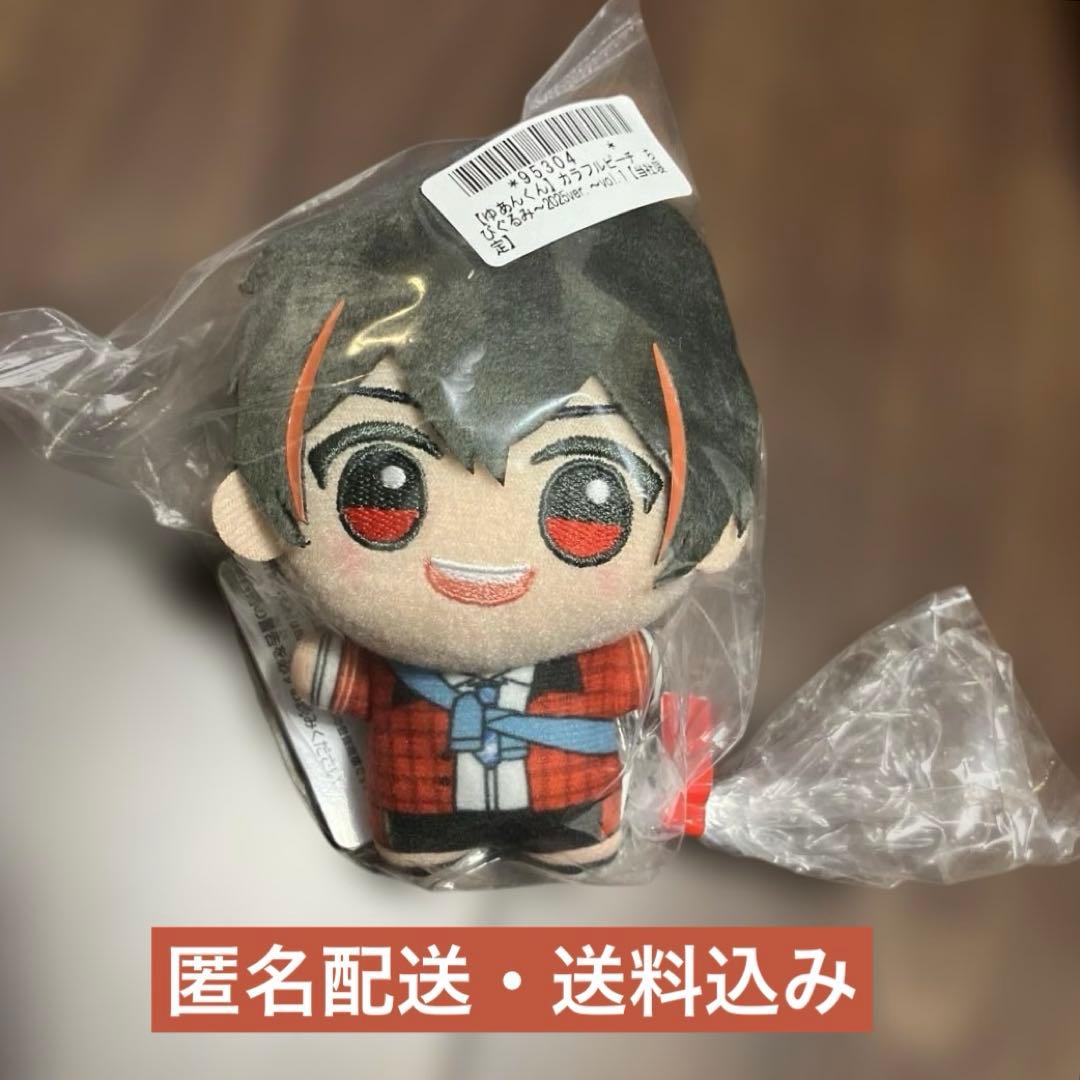 カラフルピーチ からぴち ちびぐるみ ぬいぐるみ ゆあんくん 2025