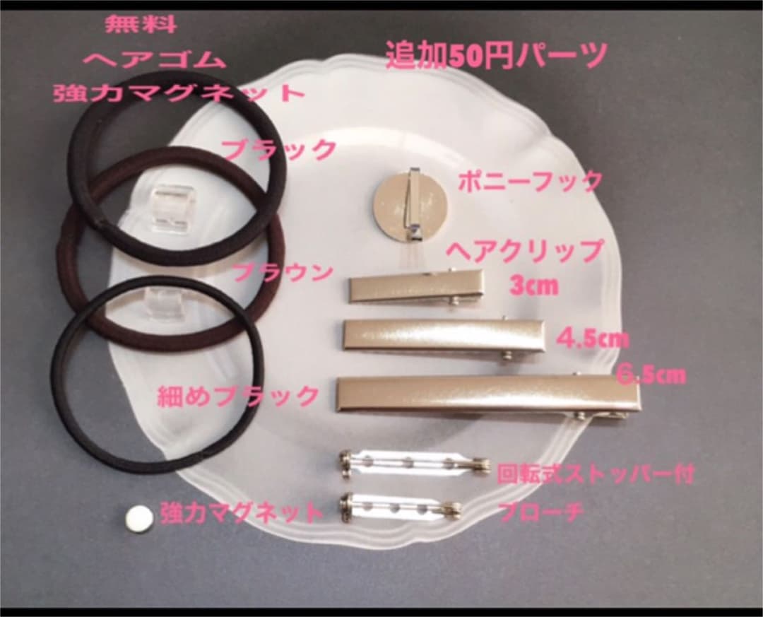 レジンヘアゴム、ヴィンテージ猫ちゃんいちご・再販不可