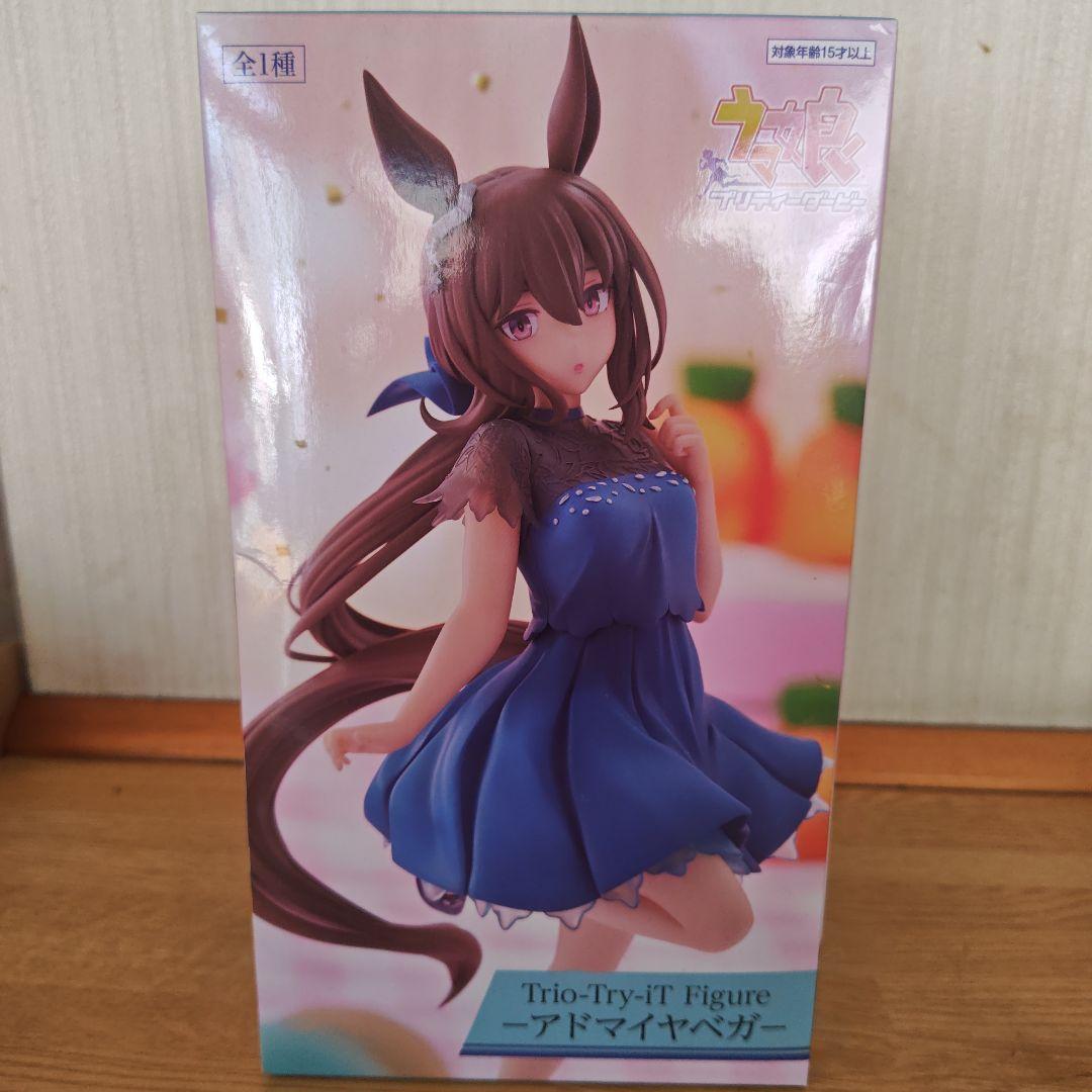 ウマ娘 ラウンドワン限定TrioTryiTフィギュア アドマイヤベガ - メルカリ