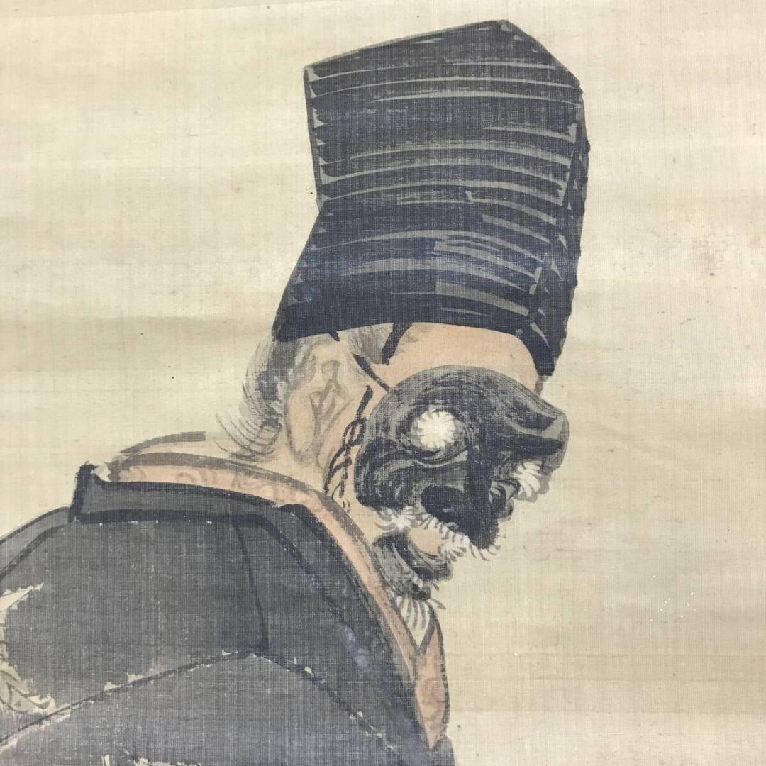 真作/土佐光孚/三番叟/能舞/能翁/人物図/正月/掛軸/名家伝来/AK-859