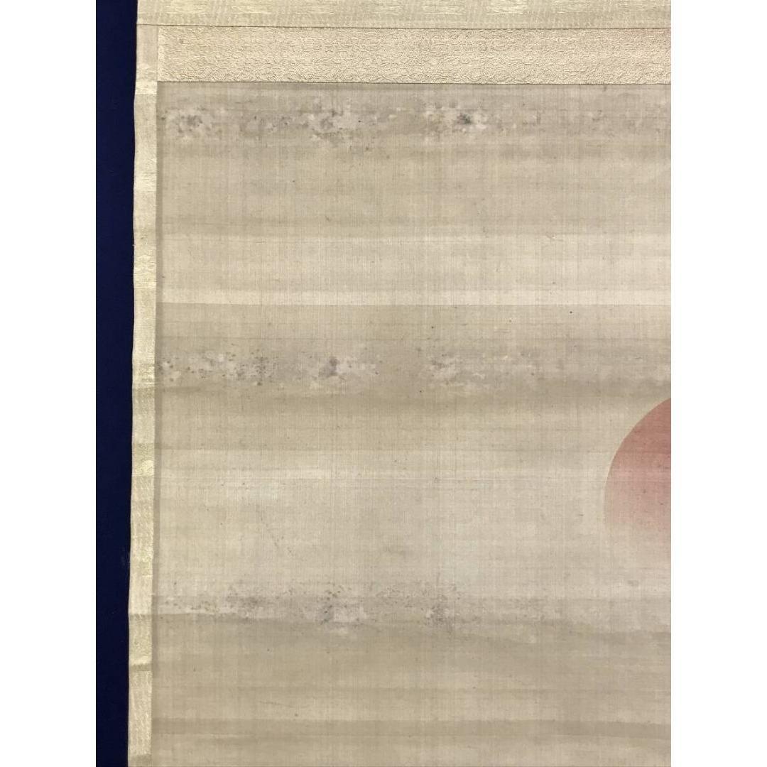 真作/土佐光孚/三番叟/能舞/能翁/人物図/正月/掛軸/名家伝来/AK-859