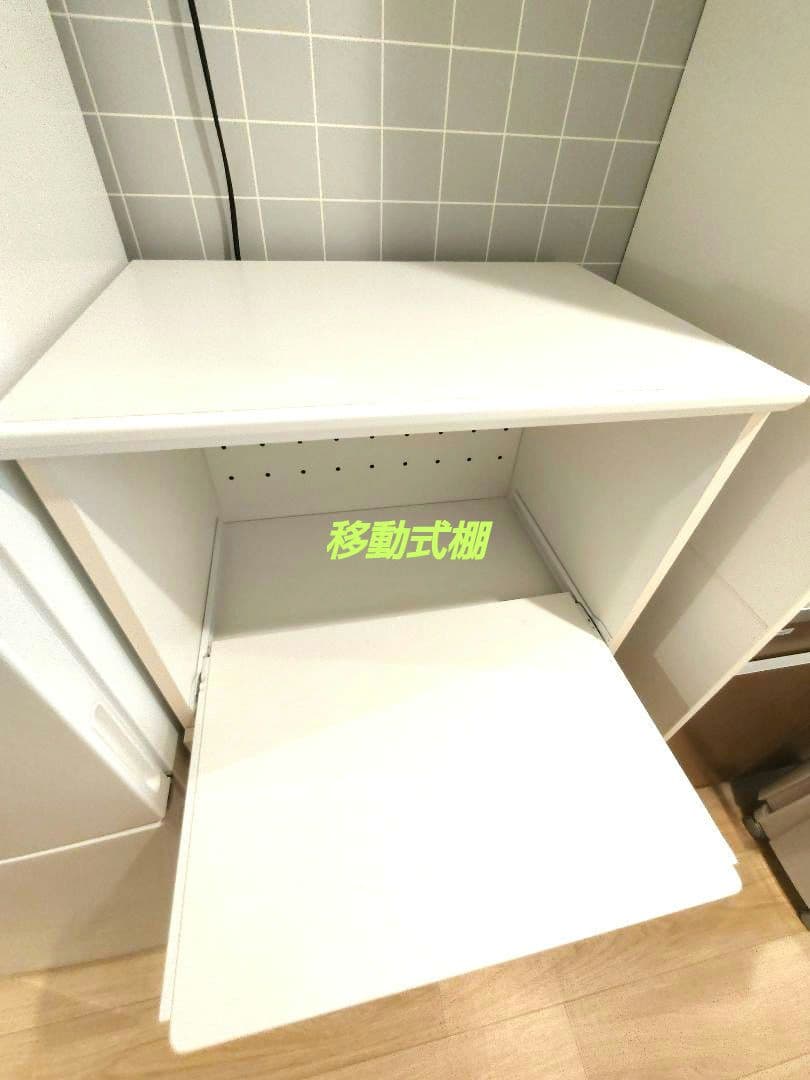 ニトリ 組み立て式レンジ台＆食器棚（取扱説明書付き）