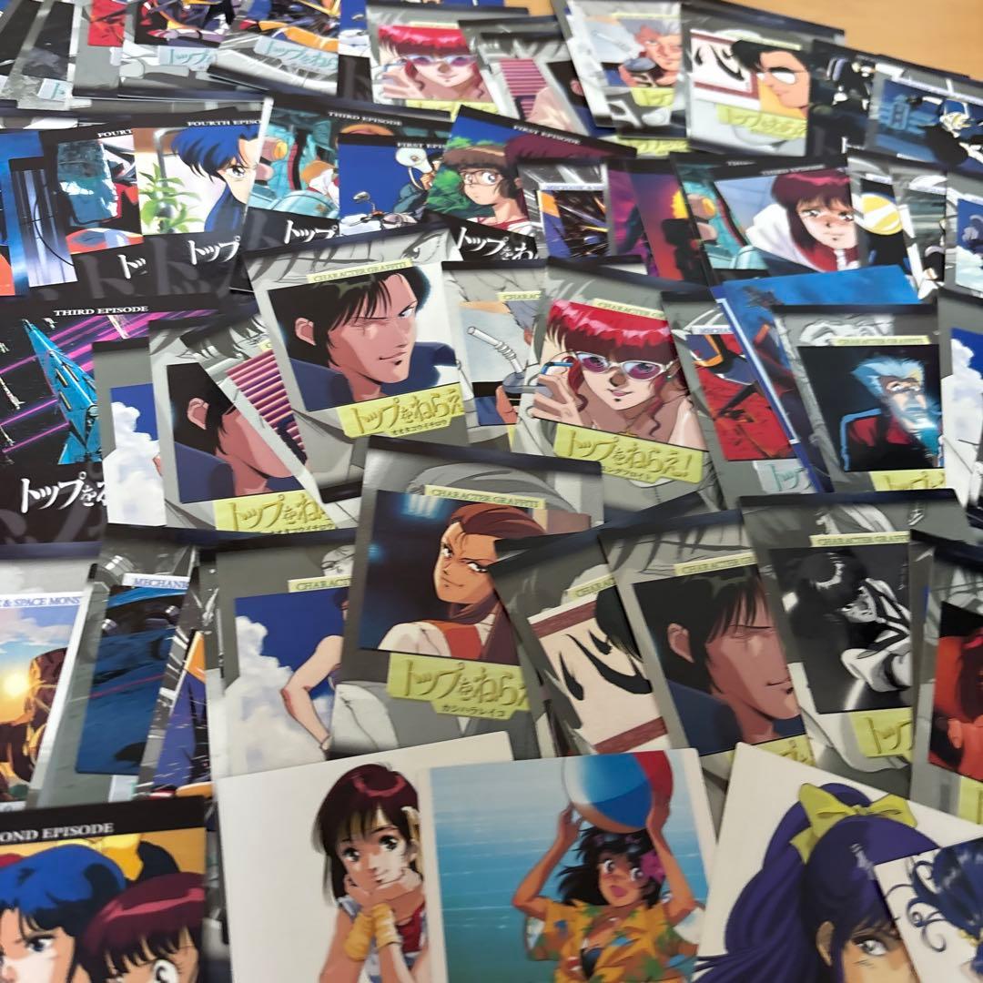 トップをねらえ！ ガンバスター トレカ カードマスターズ SP4 他130枚