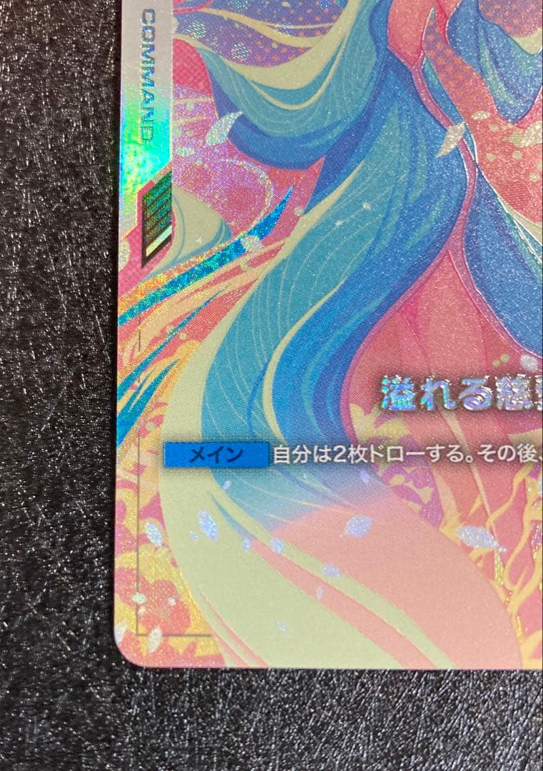 溢れる慈愛　パラレル　おまけ付き