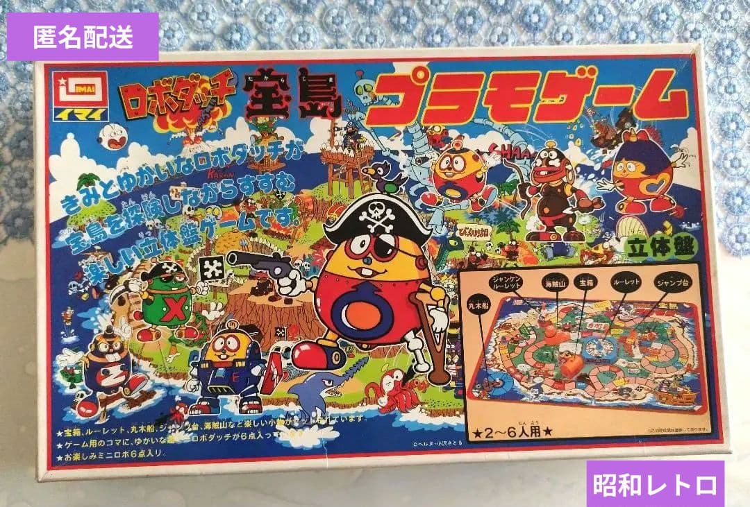ロボタッチ 宝島 プラモゲーム イマイ 昭和レトロ 希少 - メルカリ
