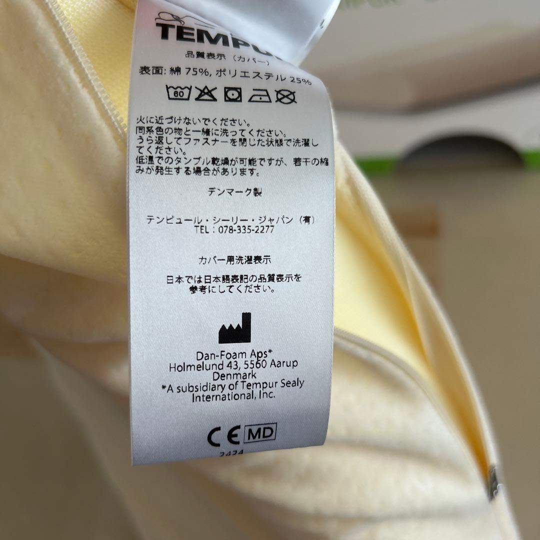 TEMPUR Original Pillow Lサイズ低反発枕 専用カバー付き