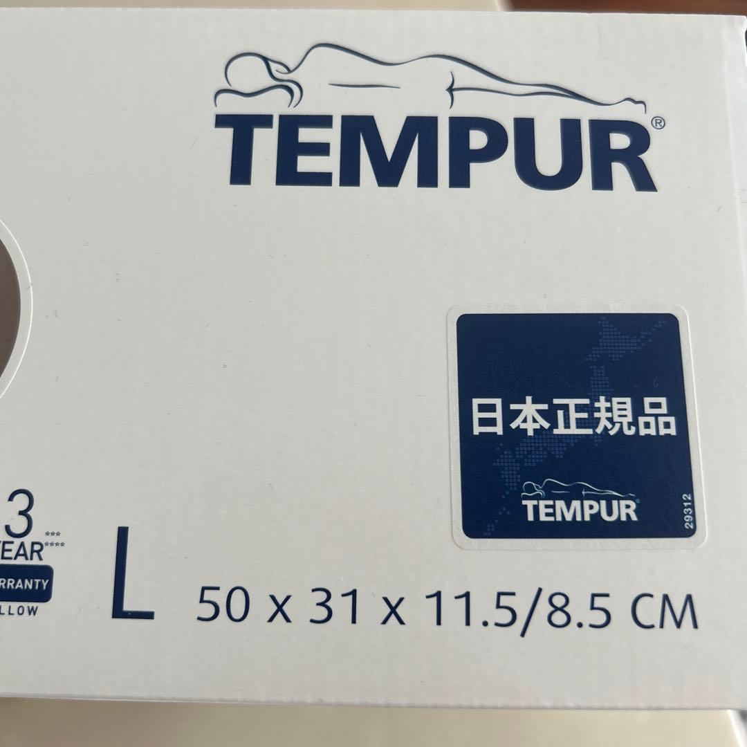 TEMPUR Original Pillow Lサイズ低反発枕 専用カバー付き