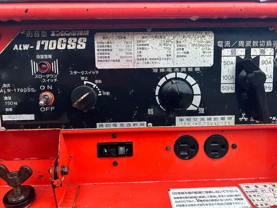宮崎　Denyo ウェルダ セル　発電機　溶接機　エンジン溶接機 アーク溶接機