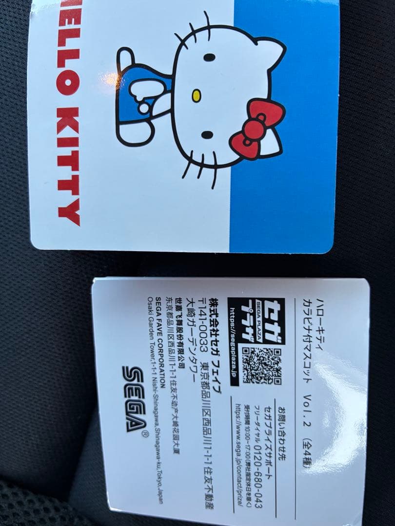 ハローキティ カラビナ付き マスコット vol.2 日焼け 水着 - メルカリ