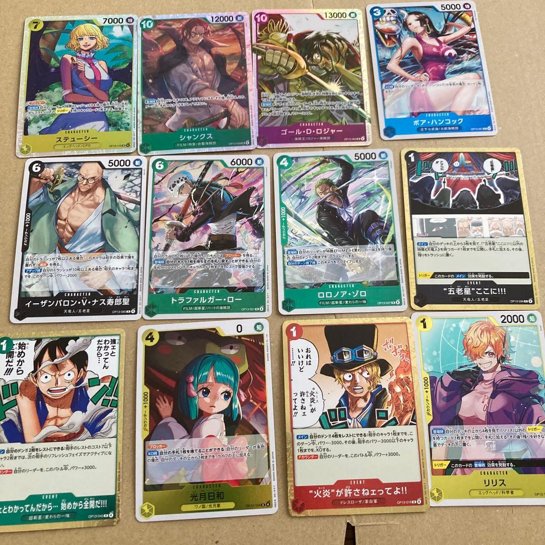 受け継がれる意志 ワンピースカード SR、Rまとめ売り - メルカリ