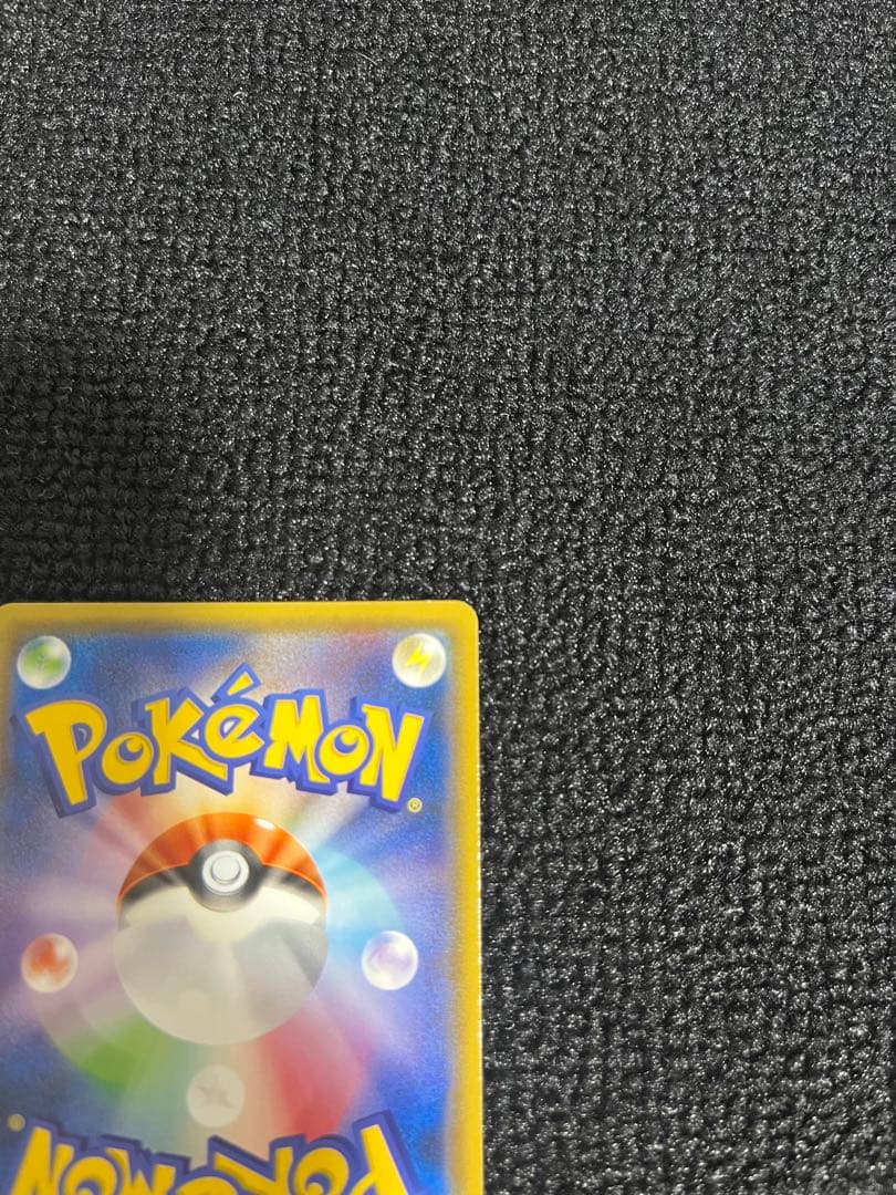 ゲンガー&ミミッキュGX TAG TEAMカード