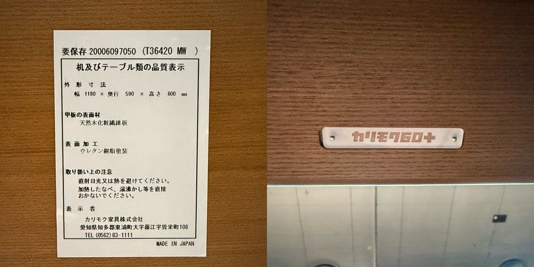 H112K56 カリモク karimoku60+ カフェテーブル