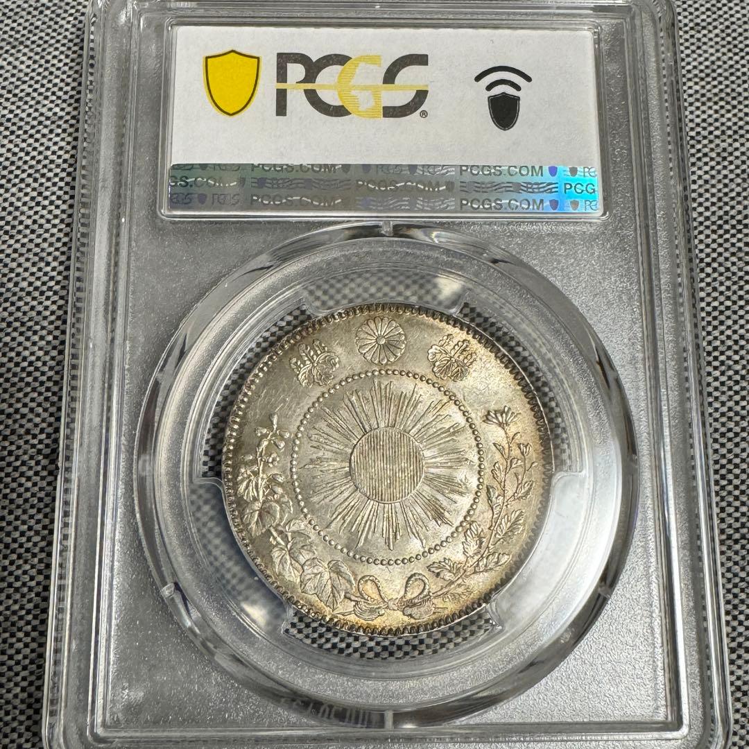 旭日竜50銭銀貨 明治3年 PCGS MS63 - メルカリ