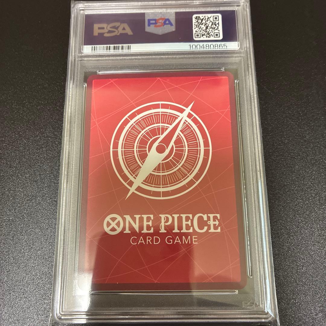 PSA10 シャーロット・プリン L リーダーパラレル(リーパラ)