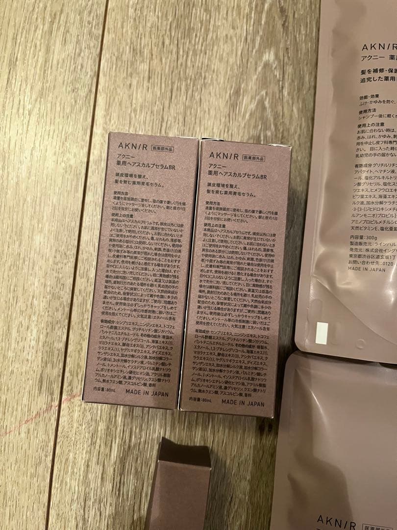 AKNIR シャンプー トリートメント セット