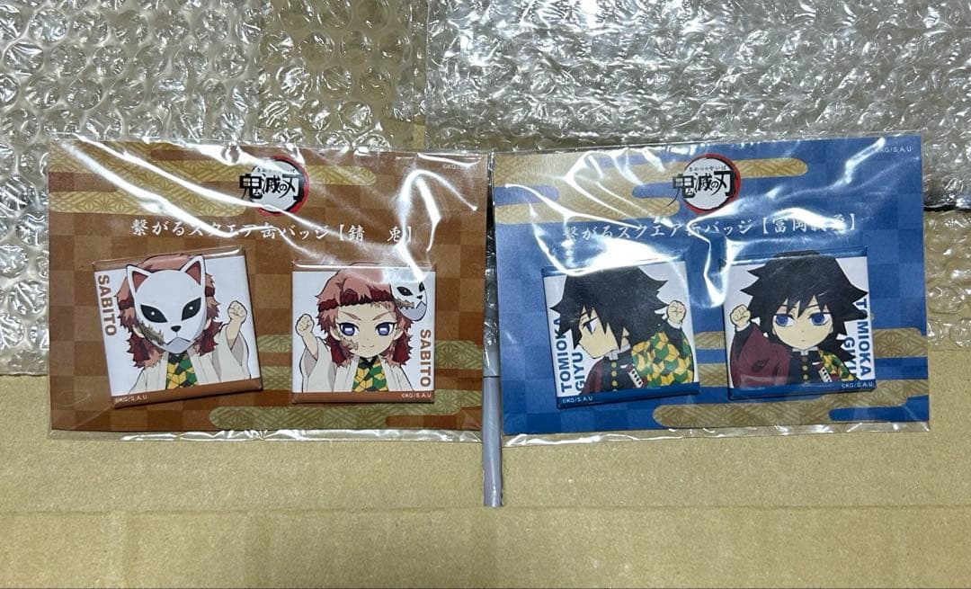 鬼滅の刃 ufotableCafe 繋がるスクエア缶バッジ 冨岡義勇 錆兎 - メルカリ