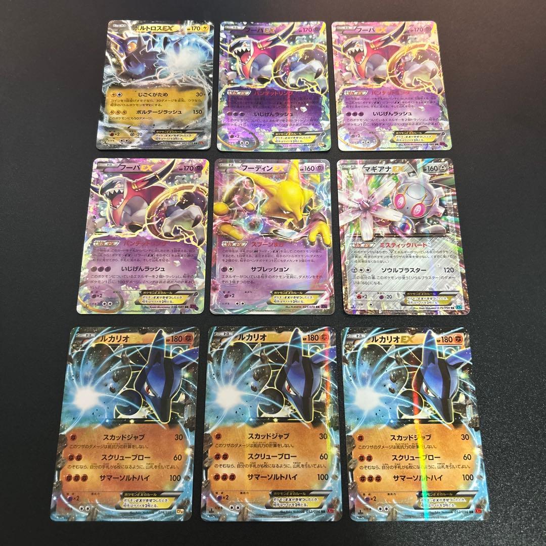 ポケモンカード EX BREAKまとめ売り 40枚 - メルカリ