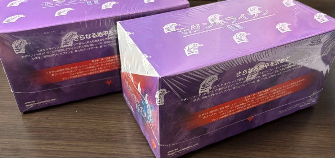 MTG モダンホライゾン2 未開封BOX2箱