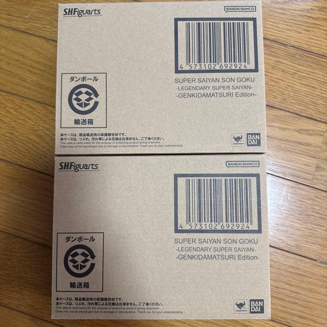 新品未開封 S.H.フィギュアーツ スーパーサイヤ人 孫悟空2個　ゲンキダマツリ
