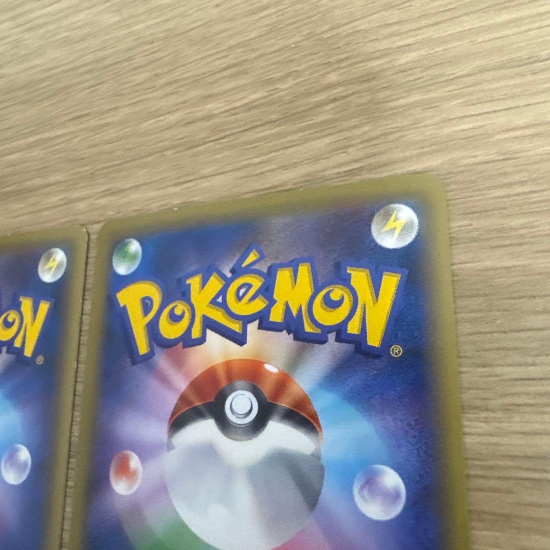 ゲンガーEX CP4 EX×M×BREAK 049/131、他【4657