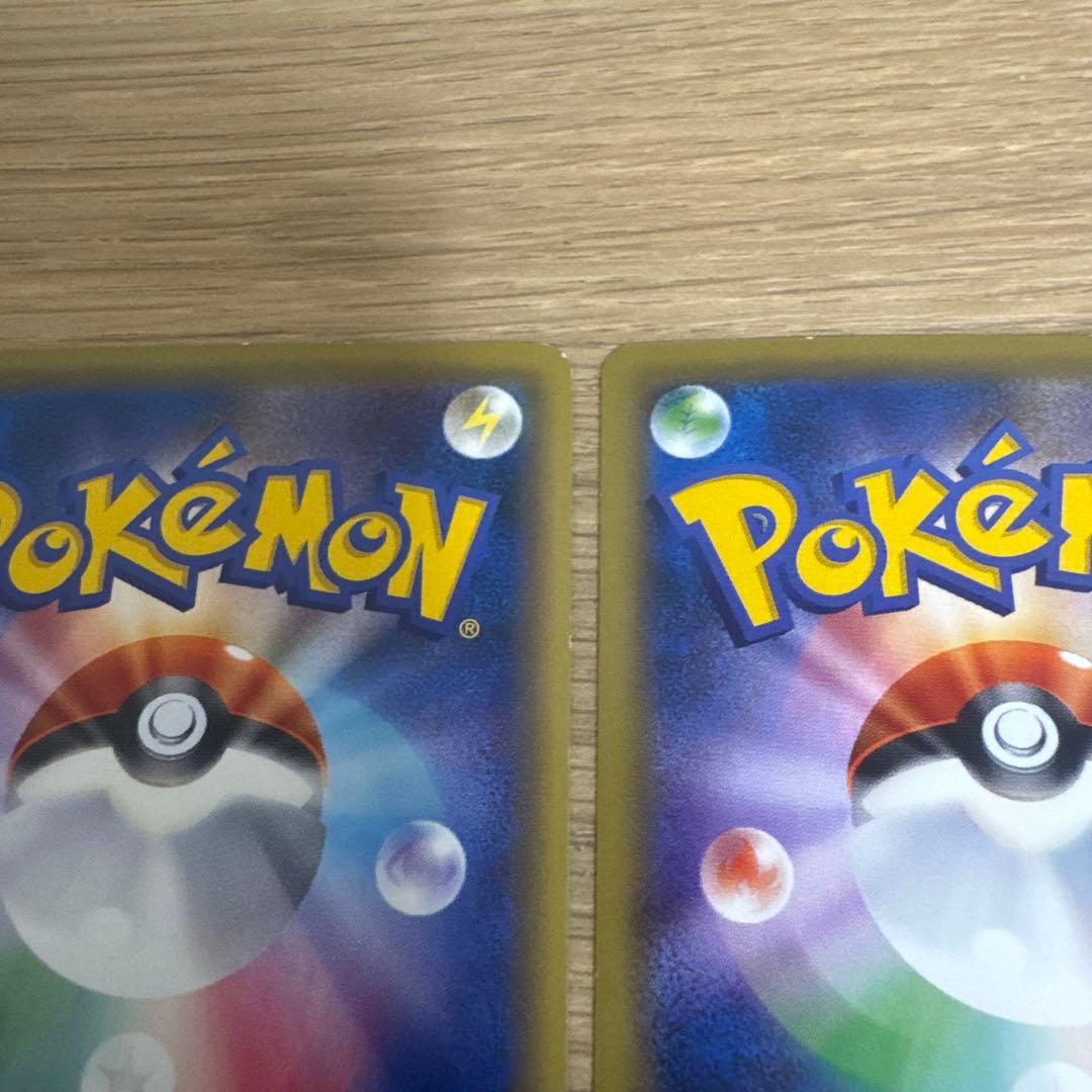 ゲンガーEX CP4 EX×M×BREAK 049/131、他【4657