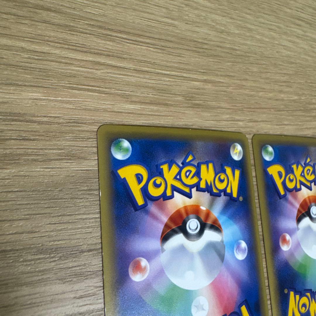 ゲンガーEX CP4 EX×M×BREAK 049/131、他【4657