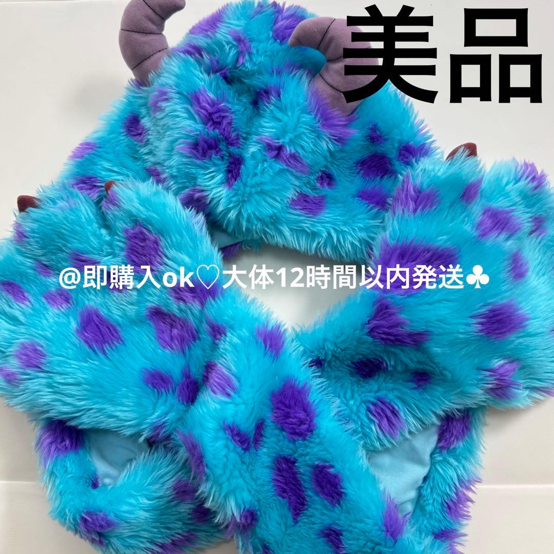 サリー マフラーキャップ ファンキャップ 被り物 ディズニー ミッキー