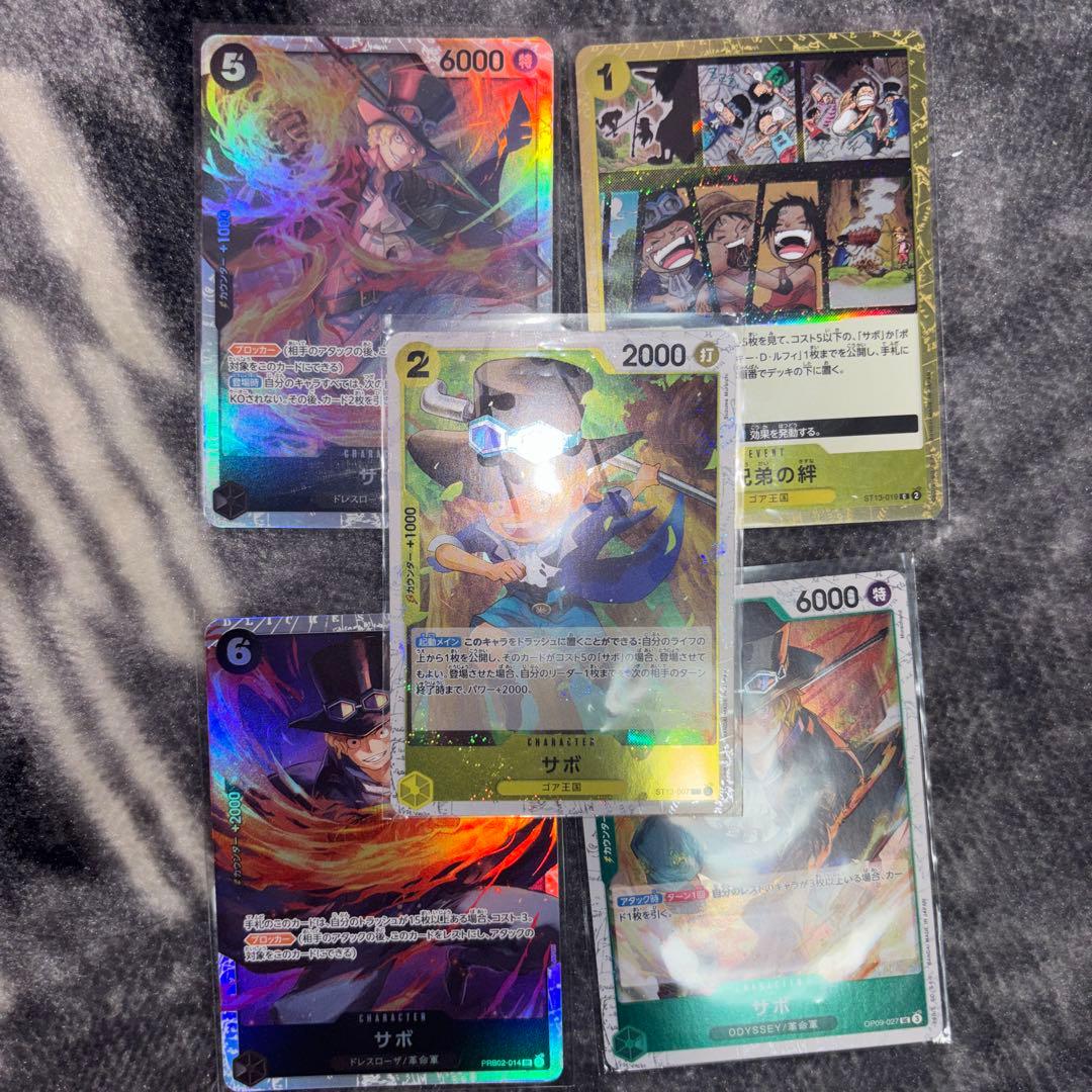 新品未開封ワンピース POP 限定版 サボ フィギュアおまけ付き - メルカリ