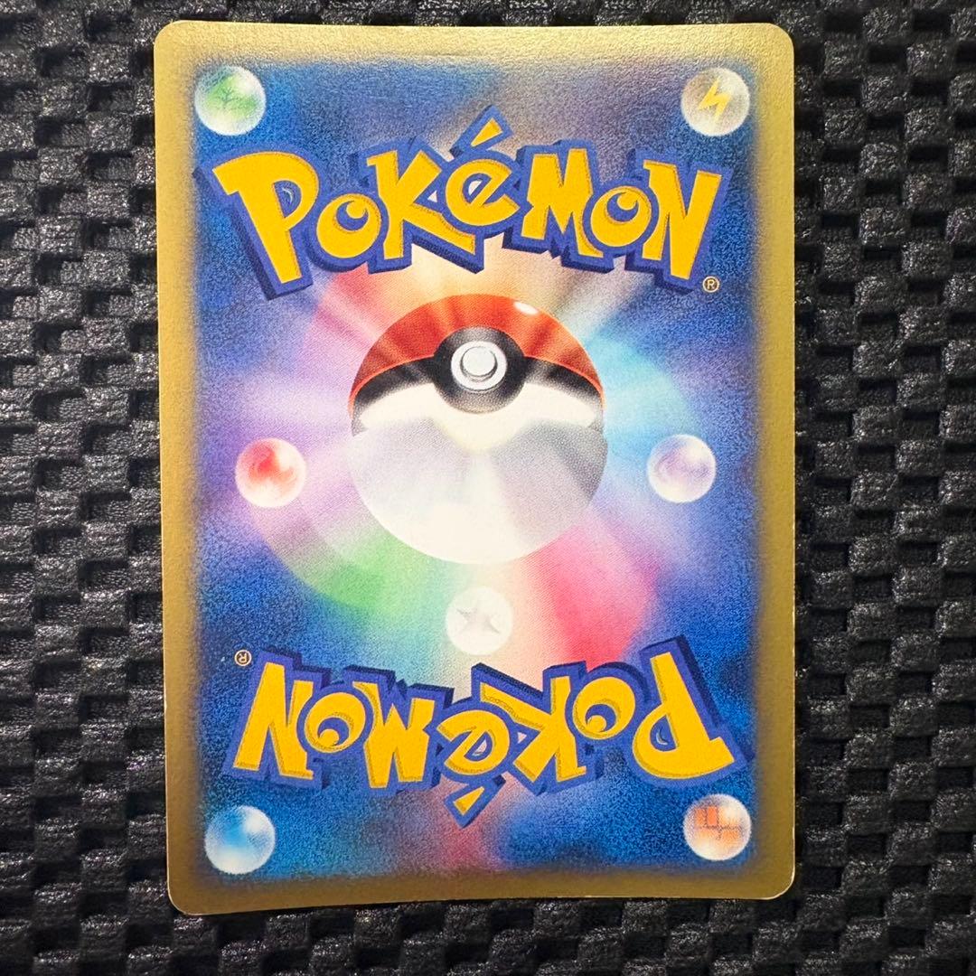 ポケモンカード　eカード ツクシのハッサム　VSシリーズ