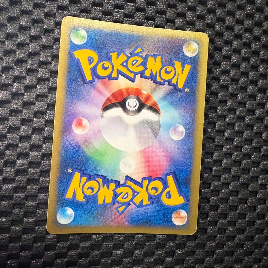 ポケモンカード　eカード ツクシのハッサム　VSシリーズ