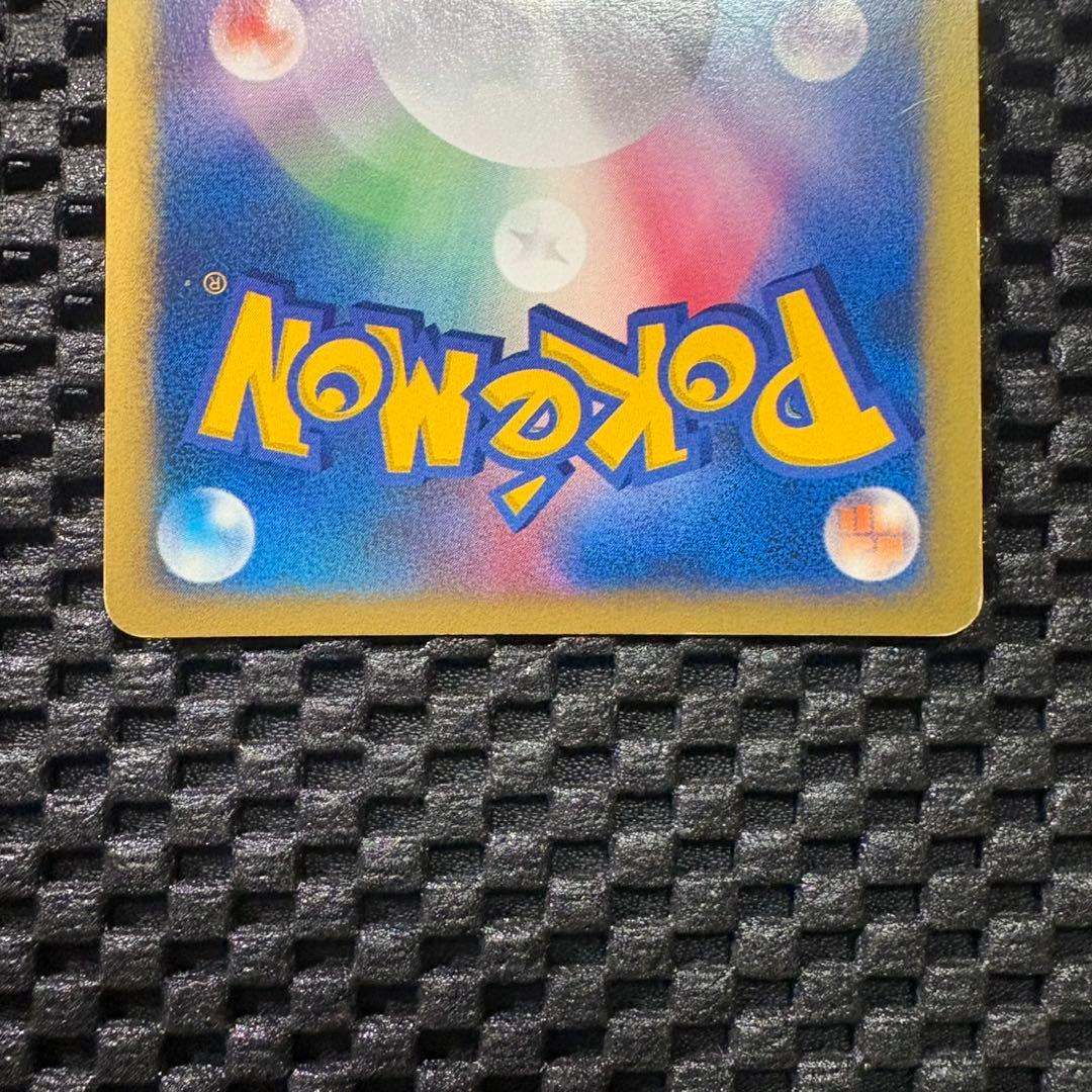 ポケモンカード　eカード ツクシのハッサム　VSシリーズ