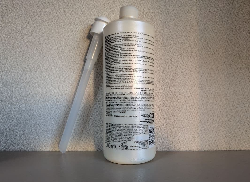 【新ボトル】ケラスターゼ DS バン デンシフィック 1000ml ポンプ付