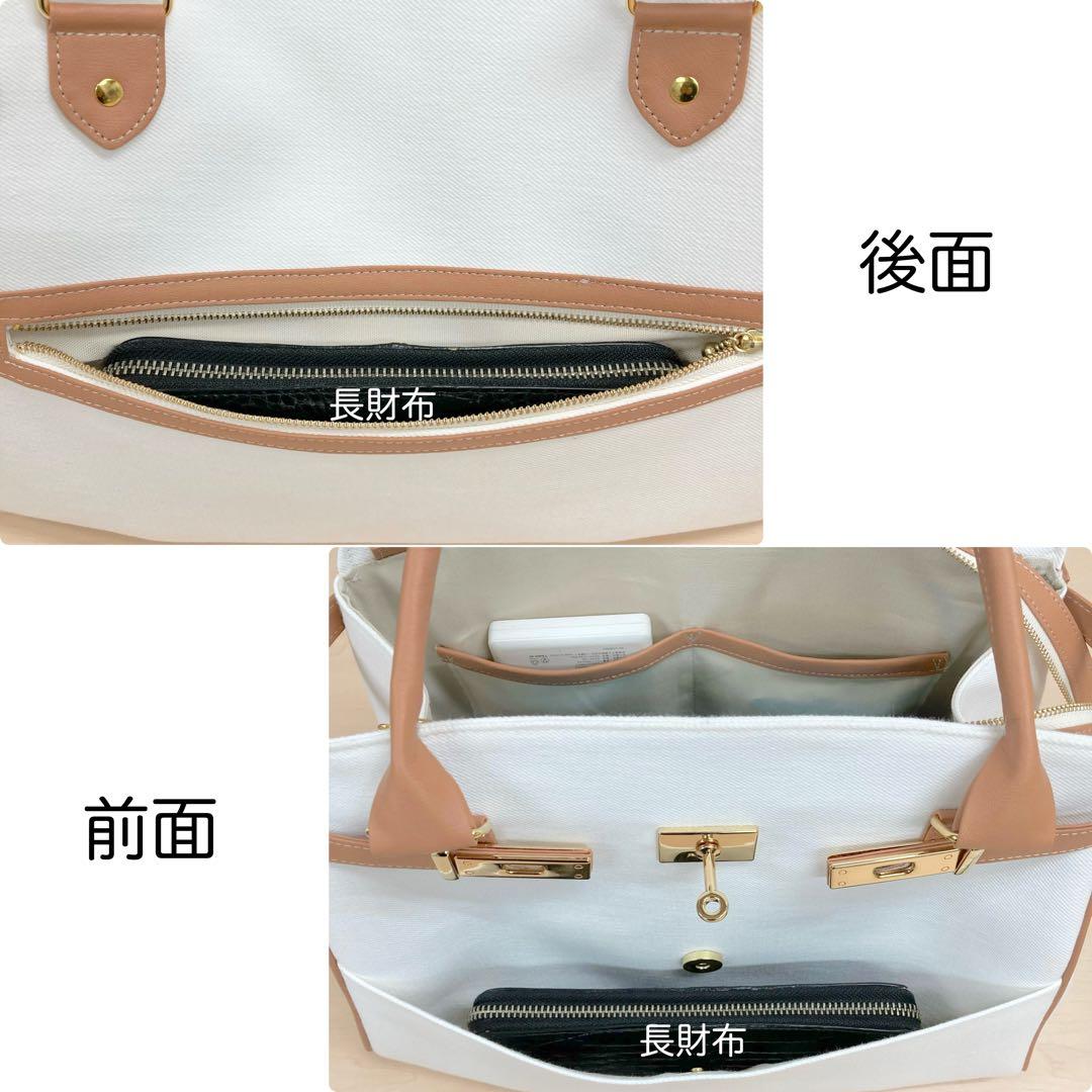 ハンドメイド　2wayハンドバッグ　岡山ホワイトデニム　合皮　南京錠付き