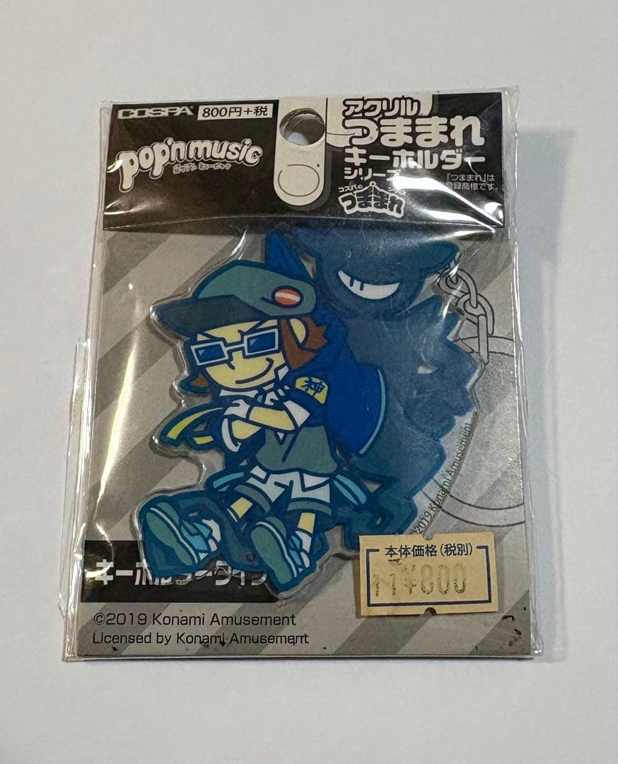 pop'n music ポップンミュージック つままれキーホルダー MZD