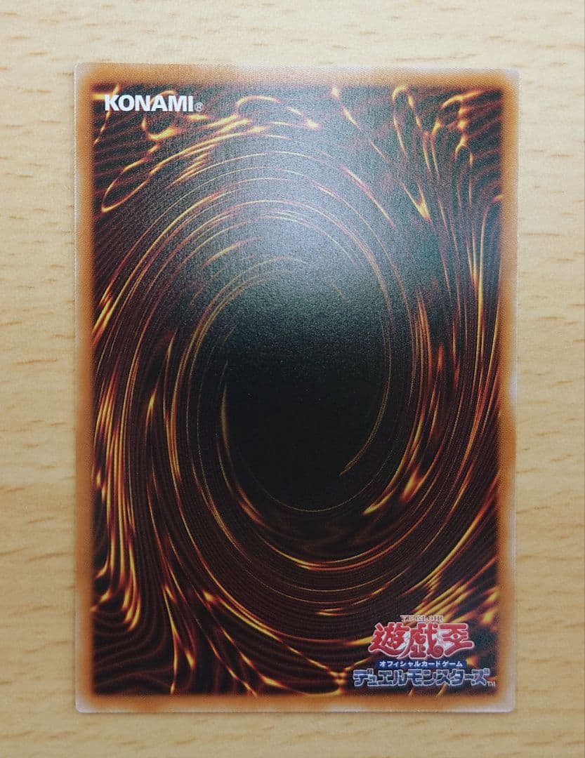 調和ノ天救竜 フィドラウリス ハルモニア　プリズマティックシークレットレア