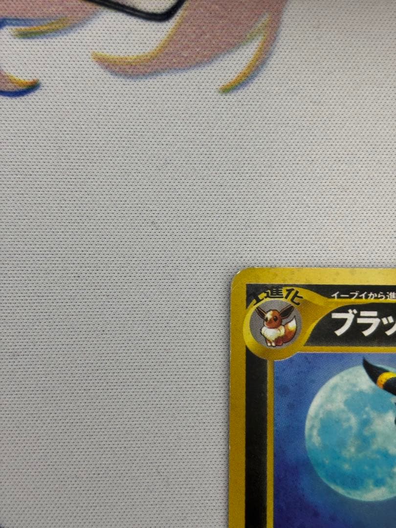 ブラッキー　旧裏　neo 遺跡を超えて